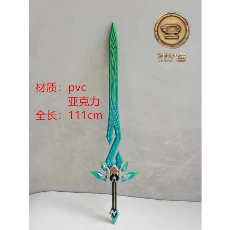 Firefly Sword Honkai: Star Rail Cosplay Props Weapons for Halloween Christmas Party
Firefly Sword Honkai: Star Rail Cosplay Props Weapons for Halloween Christmas Party