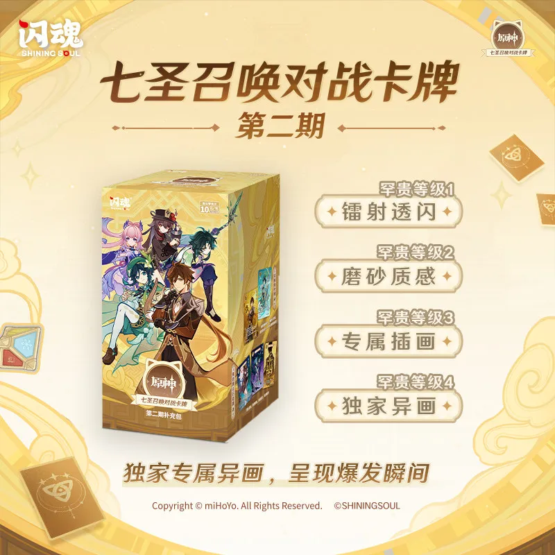 2026 Anime Genshin Impact Genius Invokation TCG The Second Bullet Battle Card Booster Pack Board Game Random Collection Cards
2026 Anime Genshin Impact Genius Invokation TCG The Second Bullet Battle Card Booster Pack Board Game Random Collection Cards