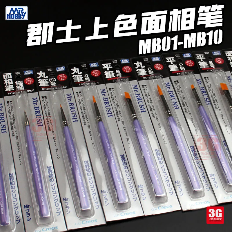 MR.HOBBY Pen Penetrating Line Color Ballpoint Flat Pen Phase Model Tol Accessories MB01MB10
MR.HOBBY Pen Penetrating Line Color Ballpoint Flat Pen Phase Model Tol Accessories MB01MB10