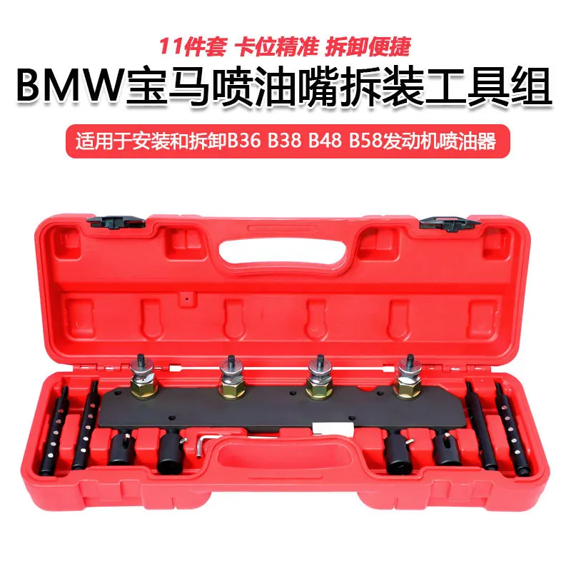 SAAR подходит для BMW B36 B38 B48 B58, инструмент для разборки и установки форсунки, инструмент для синхронизации, набор инструментов для ремонта автомобиля
SAAR подходит для BMW B36 B38 B48 B58, инструмент для разборки и установки форсунки, инструмент для синхронизации, набор инструментов для ремонта автомобиля