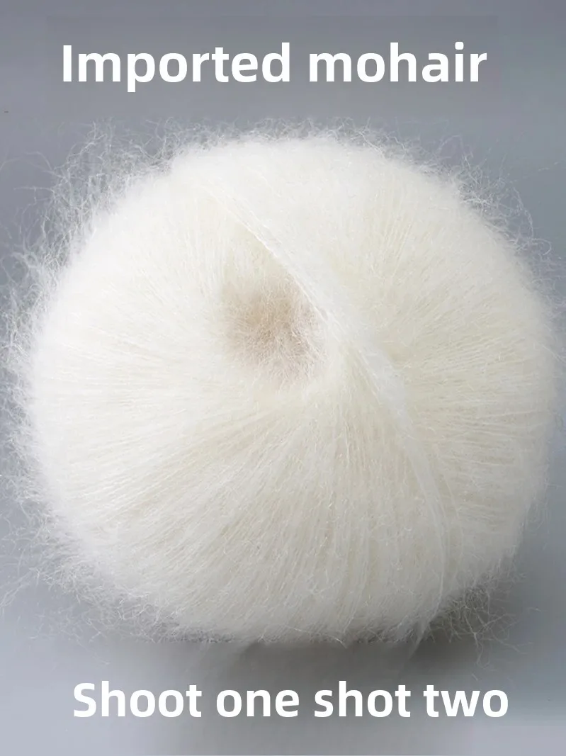 Imported South African Fine Mohair New Hand-knitted Fine Thread Hand-knitted Wool Ball 50g 2pieces
Imported South African Fine Mohair New Hand-knitted Fine Thread Hand-knitted Wool Ball 50g 2pieces