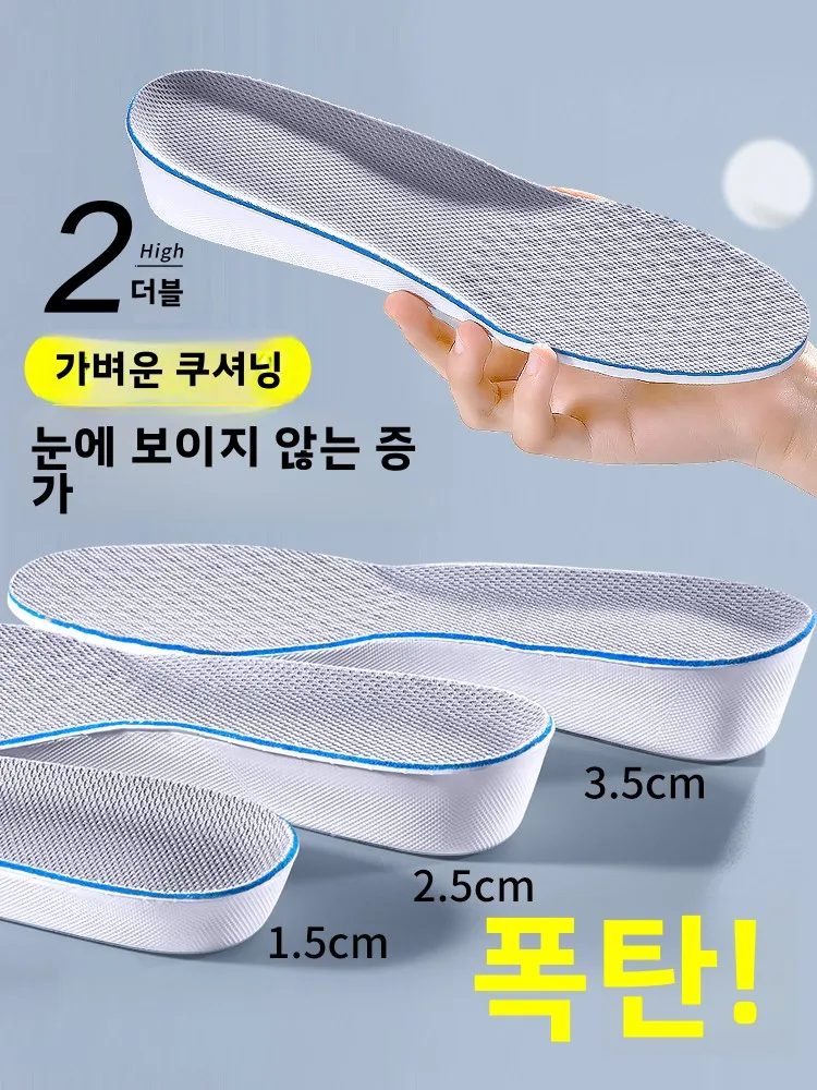 Men's Height-Increasing oe Inserts Invisible Inner Heightening Hard Bot Sports No-Footwear Summer cm 2cm JvBV Brand
Men's Height-Increasing oe Inserts Invisible Inner Heightening Hard Bot Sports No-Footwear Summer cm 2cm JvBV Brand