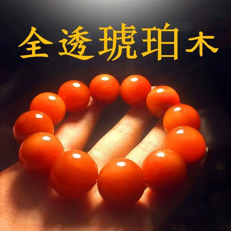 Northeast Ming Zi Bracelet Amber Wooden Dragon Blood Wooden Buddha Beads Old Materials Crafts Blood Dragon Wood Full Transparent
Northeast Ming Zi Bracelet Amber Wooden Dragon Blood Wooden Buddha Beads Old Materials Crafts Blood Dragon Wood Full Transparent