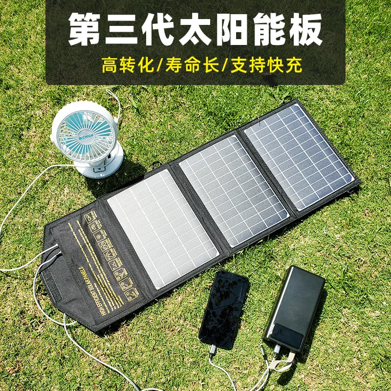 Monocrystalline silicon solar panel panel outdoor portable power generation board USB charger foldable 5v9v12v
Monocrystalline silicon solar panel panel outdoor portable power generation board USB charger foldable 5v9v12v
