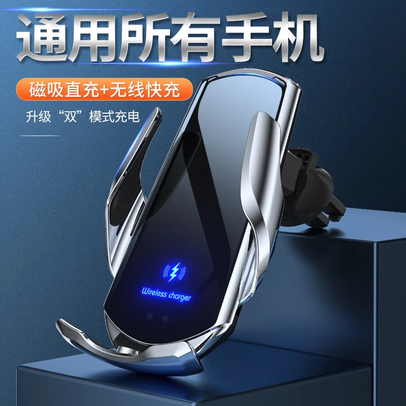 For car Magic Clip Q3 Car Phone Wireless Charging Stand 15W Induction Navigation Stand Automotive Supplies
For car Magic Clip Q3 Car Phone Wireless Charging Stand 15W Induction Navigation Stand Automotive Supplies