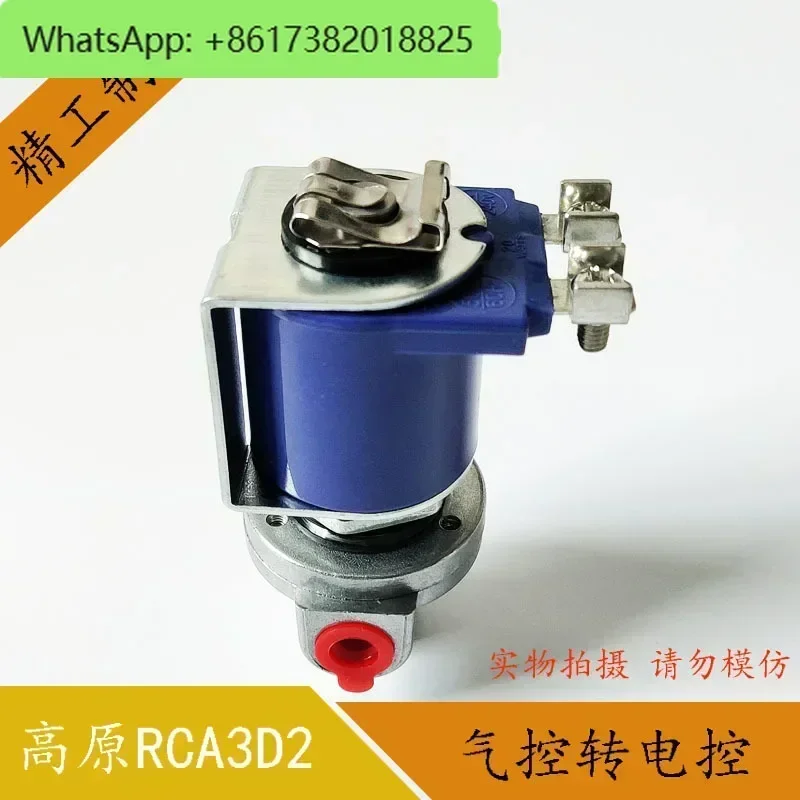 Пневматический пилотный клапан, электромагнитный клапан RCA3D2 RCA3D1 RCA3D0 K330, высотный пневматический для электронного управления
Пневматический пилотный клапан, электромагнитный клапан RCA3D2 RCA3D1 RCA3D0 K330, высотный пневматический для электронного управления
