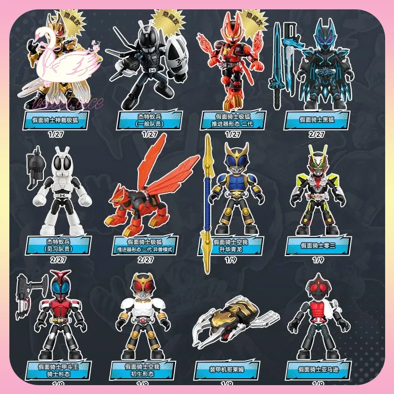 Original Blokees Kamen Rider Starlight Version 06 - Acceleration Strike Blind Box Kabuto Figures Ornament Collect Toys Boy Gifts
Original Blokees Kamen Rider Starlight Version 06 - Acceleration Strike Blind Box Kabuto Figures Ornament Collect Toys Boy Gifts
