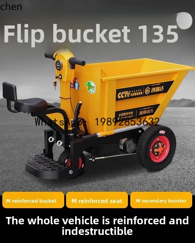 JX electric trolley tipping bucket construction site gray bucket truck three-wheel tool cart handling and pulling goods
JX electric trolley tipping bucket construction site gray bucket truck three-wheel tool cart handling and pulling goods
