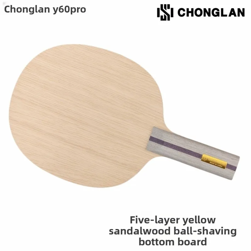 Chong Lan Y58, Y60PRO, Y63 table tennis rackets, chopping and training rackets for bottom plate competitions
Chong Lan Y58, Y60PRO, Y63 table tennis rackets, chopping and training rackets for bottom plate competitions