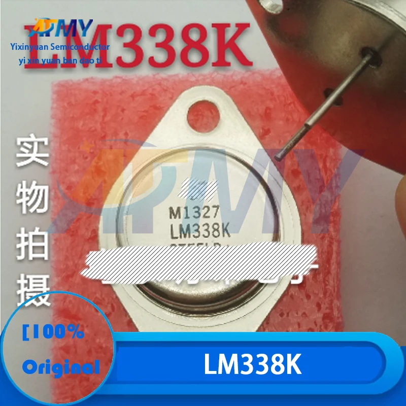 2piece LM338K LM338 TO-3 Gold Seal Iron Cap 3A Adjustable Power Voltage Regulator
2piece LM338K LM338 TO-3 Gold Seal Iron Cap 3A Adjustable Power Voltage Regulator