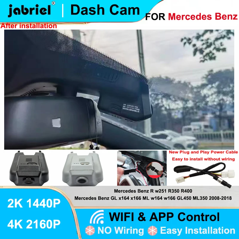 Видеорегистратор Jabriel 2K 4K для Mercedes-Benz R-класса W251 R350 R400, Mercedes GL X164 X166, ML W164 W166, GL450, ML350 2008-2018
Видеорегистратор Jabriel 2K 4K для Mercedes-Benz R-класса W251 R350 R400, Mercedes GL X164 X166, ML W164 W166, GL450, ML350 2008-2018