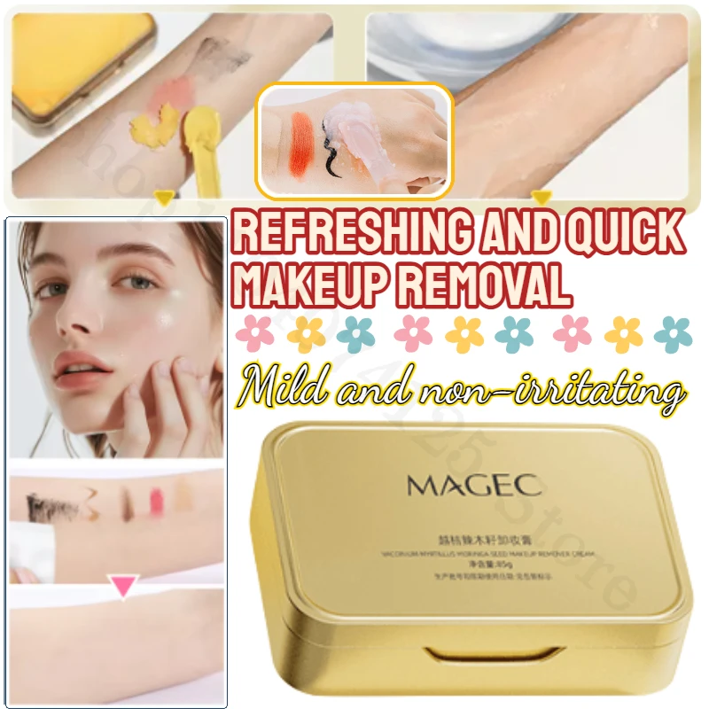 MAGEC Plant Extract Skin Care Mild and Non-irritating Deep Cleansing Bilberry Moringa Seed Cleansing Balm 85g
MAGEC Plant Extract Skin Care Mild and Non-irritating Deep Cleansing Bilberry Moringa Seed Cleansing Balm 85g