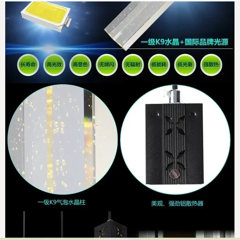 Кафе, отель, бар, пузырьковая колонна, светодиодное современное минималистское освещение, хрустальная люстра PL9830, одна лампа (5730 светодиодов, 3 Вт)
Кафе, отель, бар, пузырьковая колонна, светодиодное современное минималистское освещение, хрустальная люстра PL9830, одна лампа (5730 светодиодов, 3 Вт)