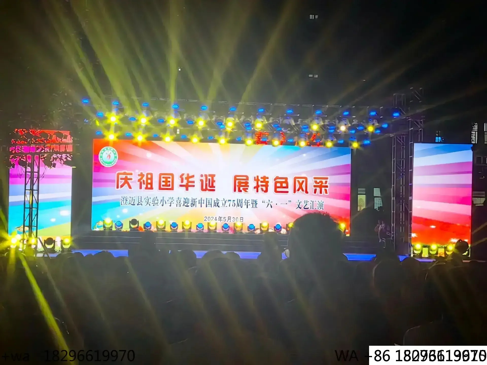 Indoor Outdoor P3.91 LED Rental Screen HD Video Wall for Concerts Events & Stage Backdrops
Indoor Outdoor P3.91 LED Rental Screen HD Video Wall for Concerts Events & Stage Backdrops