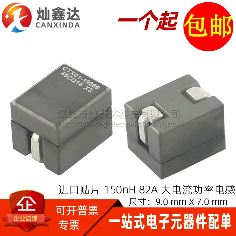10PCS/ CTX01-19369-R SMD integrated molding 150NH 82A high current imported power magnetic shielding inductor
10PCS/ CTX01-19369-R SMD integrated molding 150NH 82A high current imported power magnetic shielding inductor