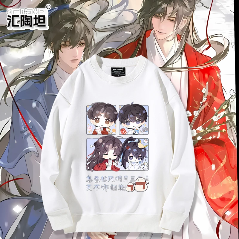Jue Novel Collaboration Cartoon Hoodie ex Autumn Winter Casual Clothing Polyester Cotton Blend Long Sve round Ne
Jue Novel Collaboration Cartoon Hoodie ex Autumn Winter Casual Clothing Polyester Cotton Blend Long Sve round Ne