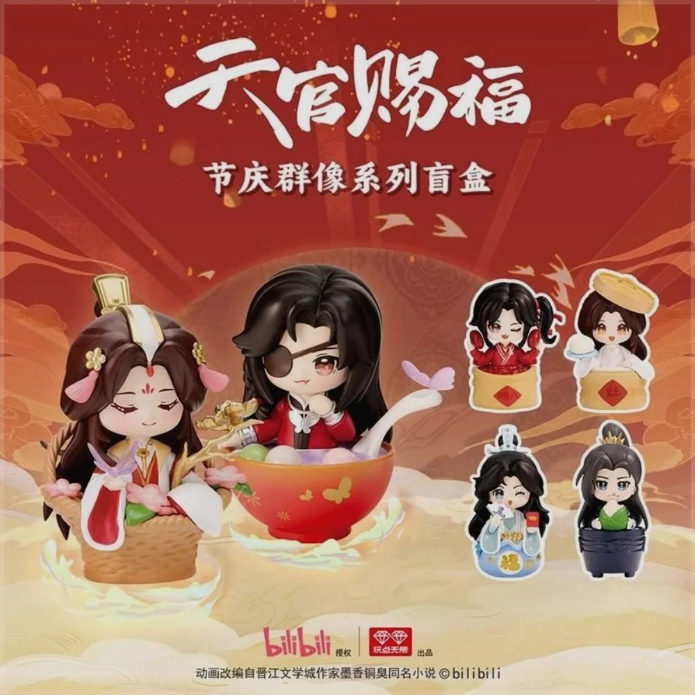 2026 Chinese Blind Box Heavenly Official Blessing Festival Group Series Desktop Ornament Vinyl Cute Doll Mystery Box Gift Toy
2026 Chinese Blind Box Heavenly Official Blessing Festival Group Series Desktop Ornament Vinyl Cute Doll Mystery Box Gift Toy