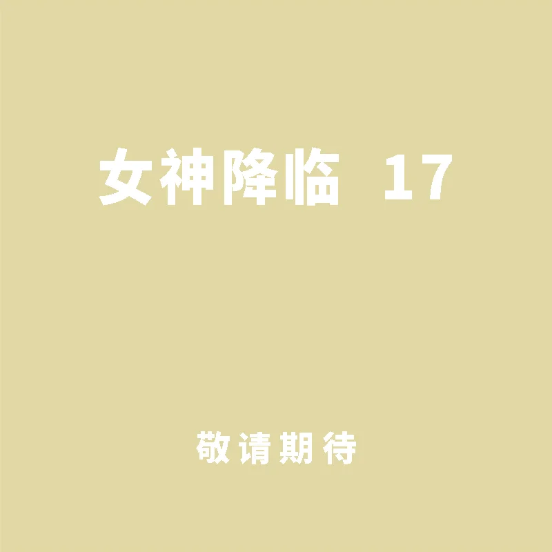 Goddess Descends 17 Author Yaongyi Kadokawa Taiwan 9786263784628 Book
Goddess Descends 17 Author Yaongyi Kadokawa Taiwan 9786263784628 Book