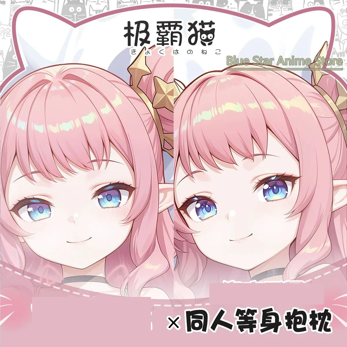 Krithia Anime Game Dakimakura Hing Body PillowCase Cushion Otaku Bed Linings Xmas
Krithia Anime Game Dakimakura Hing Body PillowCase Cushion Otaku Bed Linings Xmas