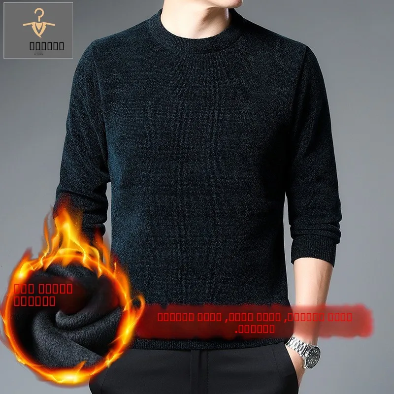 Мужской зимний вязаный свитер с утепленной флисовой подкладкой, свободного кроя, с круглым вырезом, базовый, больших размеров, повседневный, из полиэфирного волокна
Мужской зимний вязаный свитер с утепленной флисовой подкладкой, свободного кроя, с круглым вырезом, базовый, больших размеров, повседневный, из полиэфирного волокна