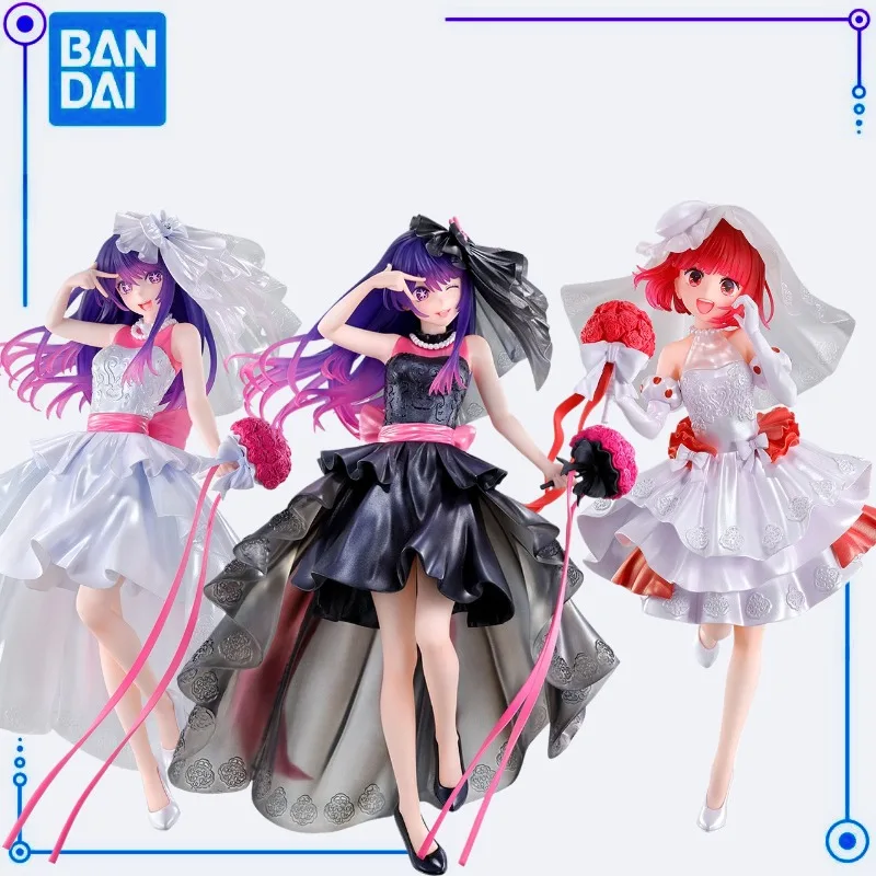 In stock Bandai Ichiban Kuji Hoshino Ai Arima Kana Oshi no Ko Dream Bouquet 1/7 Gracemaster exquisite figure model toy anime
In stock Bandai Ichiban Kuji Hoshino Ai Arima Kana Oshi no Ko Dream Bouquet 1/7 Gracemaster exquisite figure model toy anime