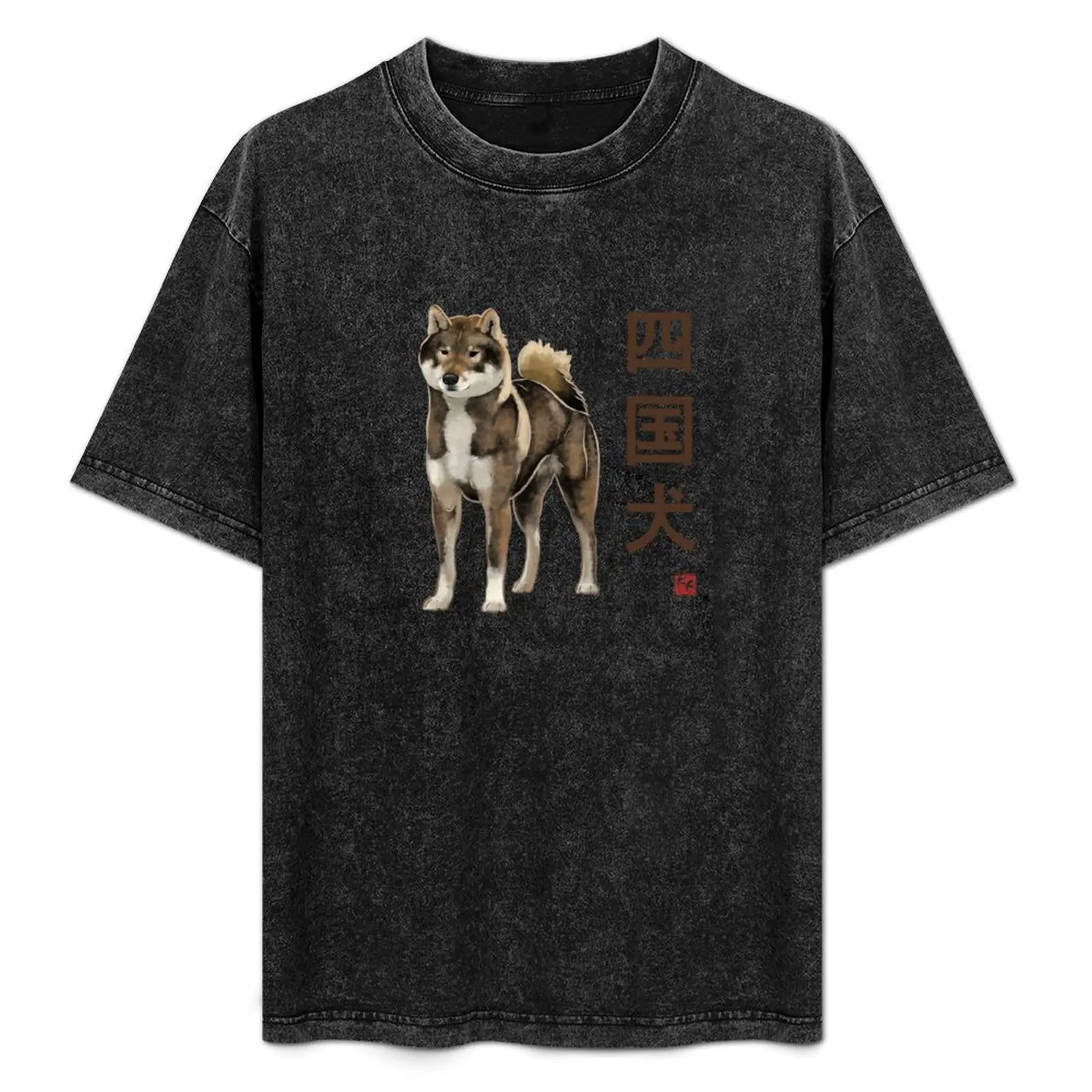 Dog Collection - Japan - Kanji Version - Shikoku-ken (#5) T-Shirt Sun Block Outdoor T-Shirt
Dog Collection - Japan - Kanji Version - Shikoku-ken (#5) T-Shirt Sun Block Outdoor T-Shirt