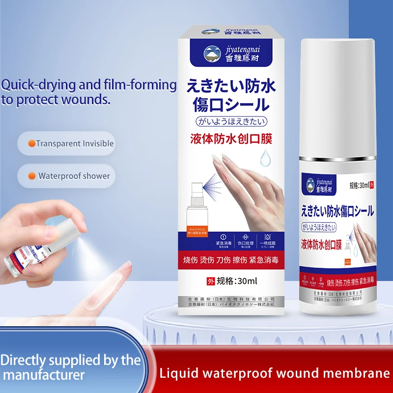 Жидкая повязка, медицинская защитная пленка против остомии, детская красная повязка на ягодицы, Водонепроницаемая дышащая безспиртовая
Жидкая повязка, медицинская защитная пленка против остомии, детская красная повязка на ягодицы, Водонепроницаемая дышащая безспиртовая