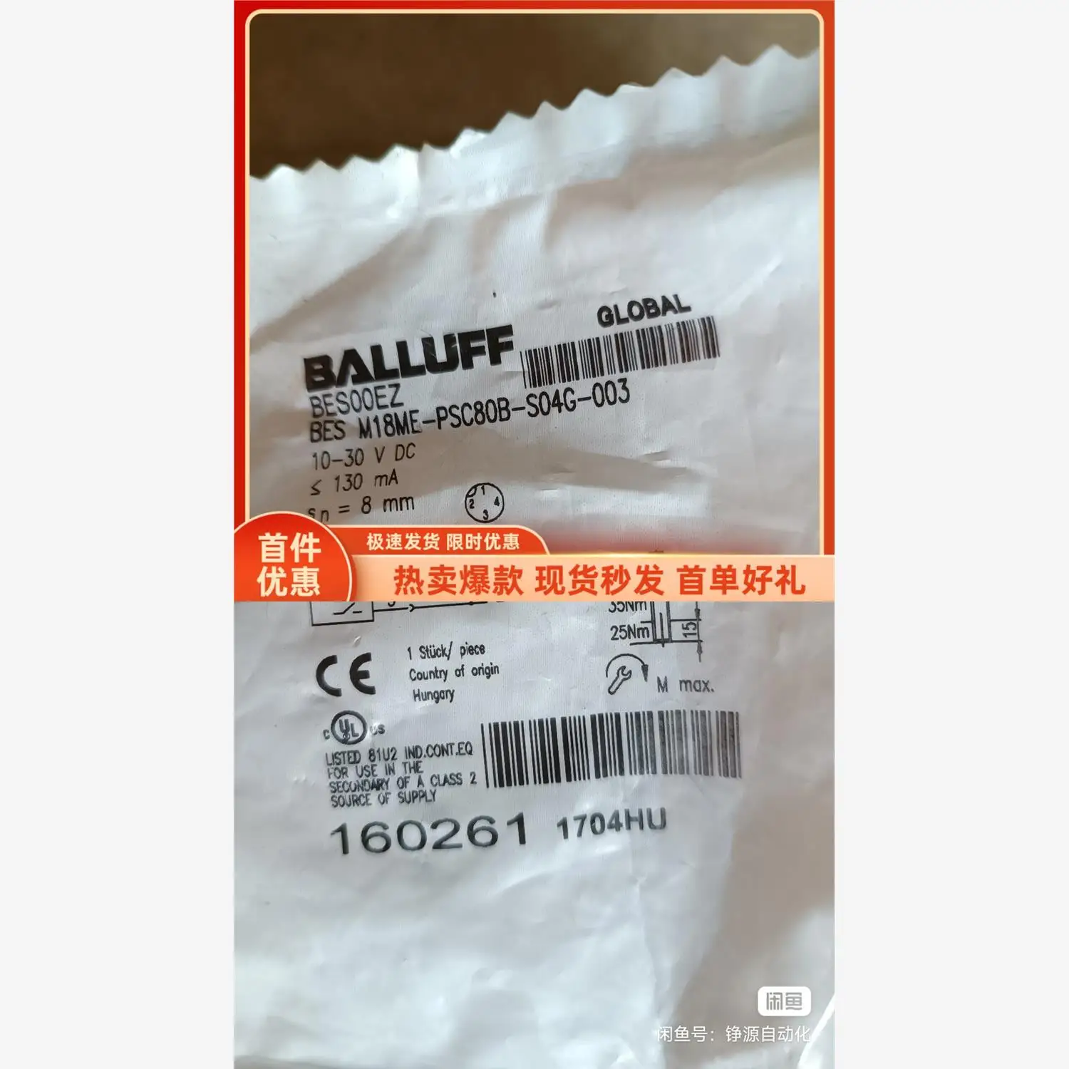 * Spot * Promotion New Balluff Sensor BES00EZ 60 * Same Day Shipping
* Spot * Promotion New Balluff Sensor BES00EZ 60 * Same Day Shipping