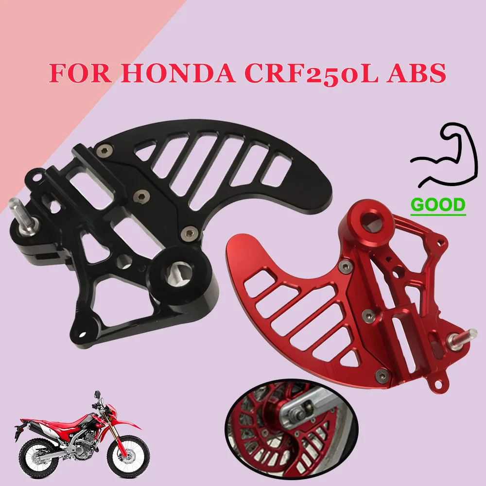 Motorcycle Accessories Rear Brake Disc Guard Protector For Honda CRF250L ABS CRF250 Rally CRF 250 L CRF 250L 2012-2023 2024 2025