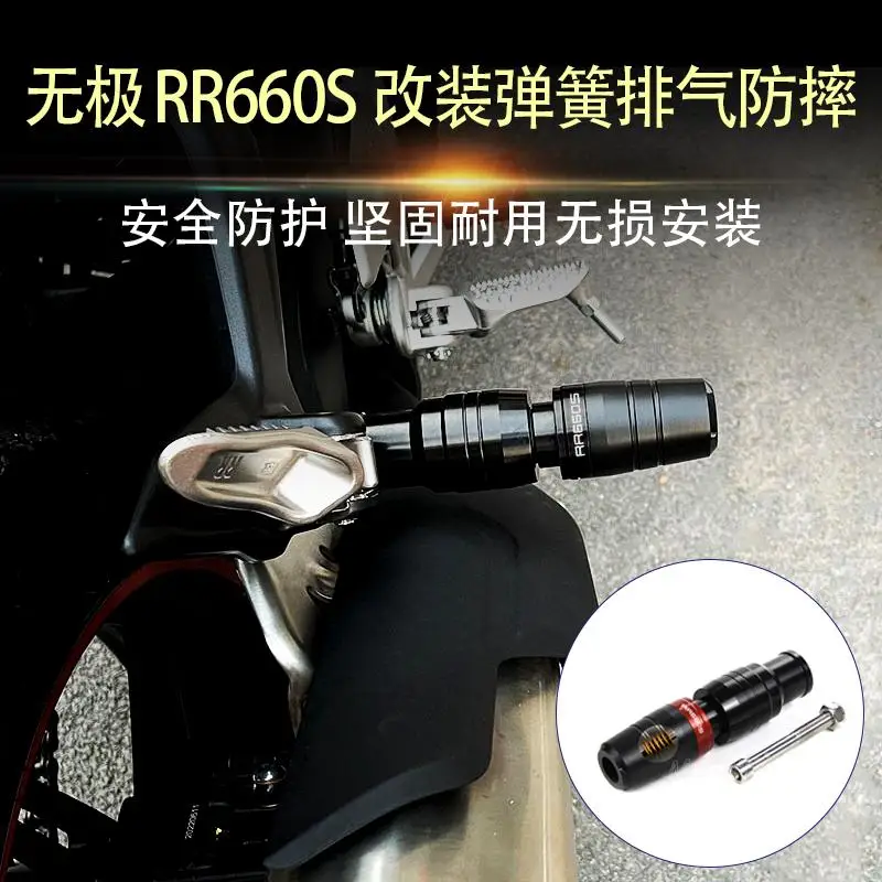 For VOGE RR660S RR 660 660S RR660 2024 2025 Motorcycle CNC Aluminum Crash Pads Exhaust Sliders Crash Protector Accessories
For VOGE RR660S RR 660 660S RR660 2024 2025 Motorcycle CNC Aluminum Crash Pads Exhaust Sliders Crash Protector Accessories