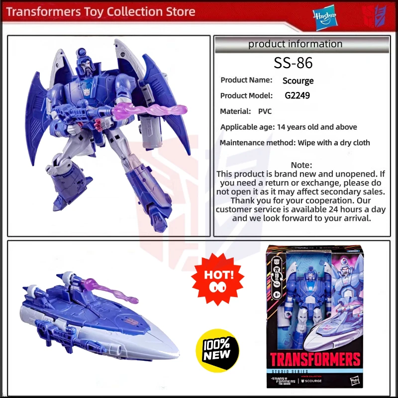 Новая коллекционная фигурка Transformers Limited Edition V-Grade Plague SS 86, модель персонажа из фильма/аниме, игрушка для коллекции, подарок на день рождения, G1
Новая коллекционная фигурка Transformers Limited Edition V-Grade Plague SS 86, модель персонажа из фильма/аниме, игрушка для коллекции, подарок на день рождения, G1