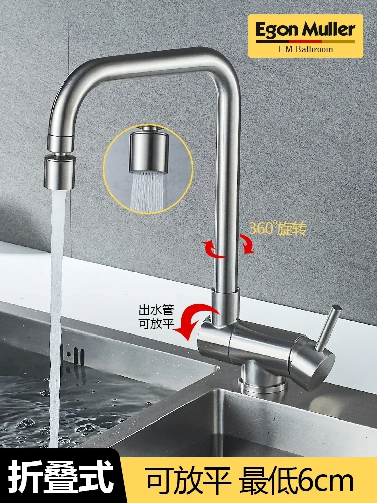 German Folding Faucet Hot and Cold Kitchen in-Swinging Casement Window Washing Basin Stainless Steel Sink Household Short
German Folding Faucet Hot and Cold Kitchen in-Swinging Casement Window Washing Basin Stainless Steel Sink Household Short