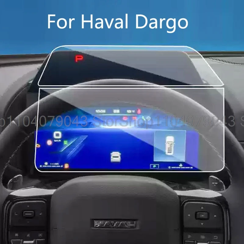 Tempered glass screen protector film For Haval Dargo 2024 2023 Car speedmeter dashboard instrument anti-scratch accessories
Tempered glass screen protector film For Haval Dargo 2024 2023 Car speedmeter dashboard instrument anti-scratch accessories