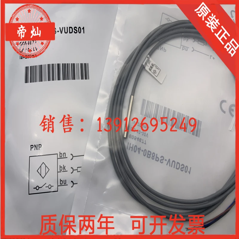 Brand new original IH04-0B8PS-VUDSD1 IH06-04NPS-VW1 IH06-04NPS-VT1 IH06-04NNS-VTK in stock
Brand new original IH04-0B8PS-VUDSD1 IH06-04NPS-VW1 IH06-04NPS-VT1 IH06-04NNS-VTK in stock