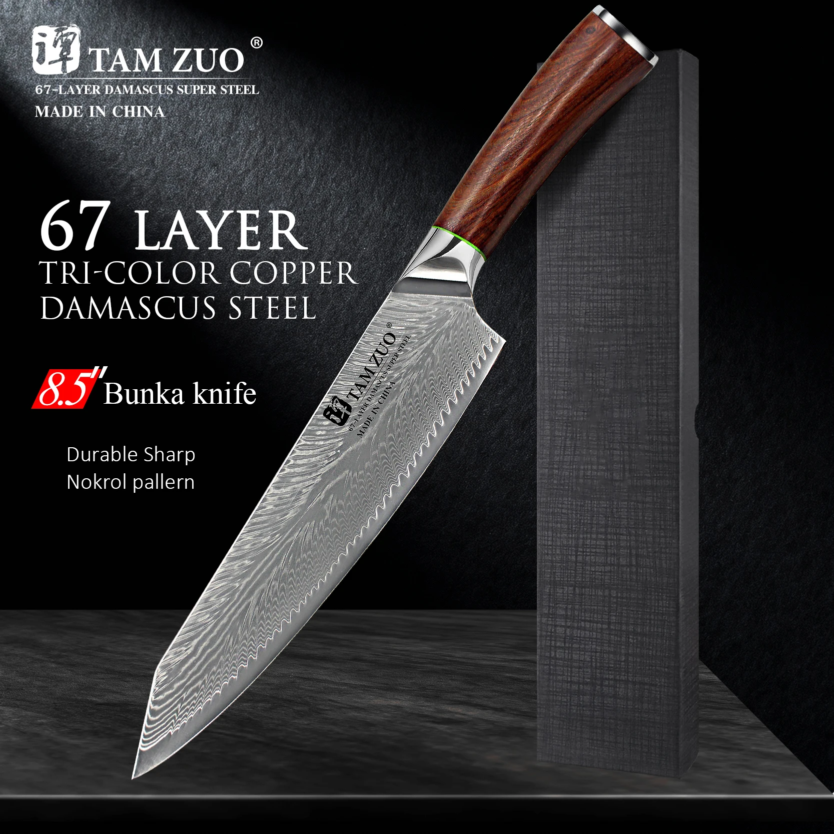8,5-дюймовый кухонный нож шеф-повара, 67-слойный дамасский стальной нож шеф-повара, нож для очистки фруктов, нож для мяса, овощной нож, кухонные инструменты
8,5-дюймовый кухонный нож шеф-повара, 67-слойный дамасский стальной нож шеф-повара, нож для очистки фруктов, нож для мяса, овощной нож, кухонные инструменты