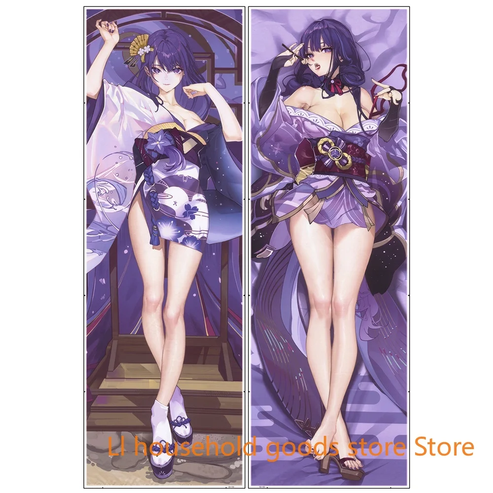 Genshin Impact Baal Cushion Cover Inazuma Raiden Shogun Dakimakura Pillow Case
Genshin Impact Baal Cushion Cover Inazuma Raiden Shogun Dakimakura Pillow Case