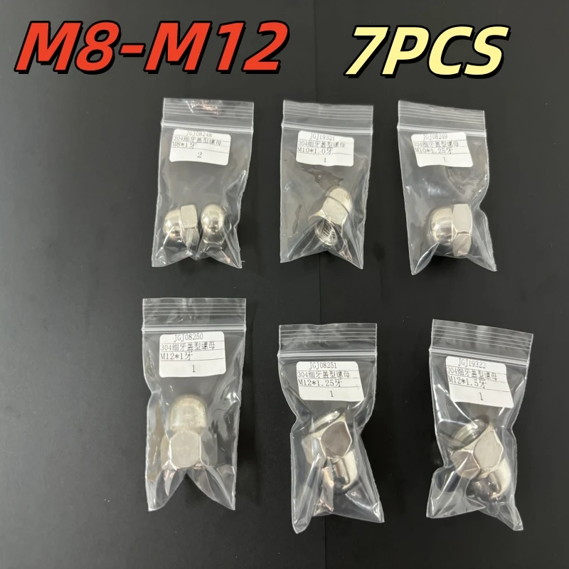 7 шт./M8 M10 M12 304 A2-70, шестигранная декоративная крышка из нержавеющей стали, полукруглая купольная крышка, желудь (тонкие зубы), гайка DIN1587
7 шт./M8 M10 M12 304 A2-70, шестигранная декоративная крышка из нержавеющей стали, полукруглая купольная крышка, желудь (тонкие зубы), гайка DIN1587
