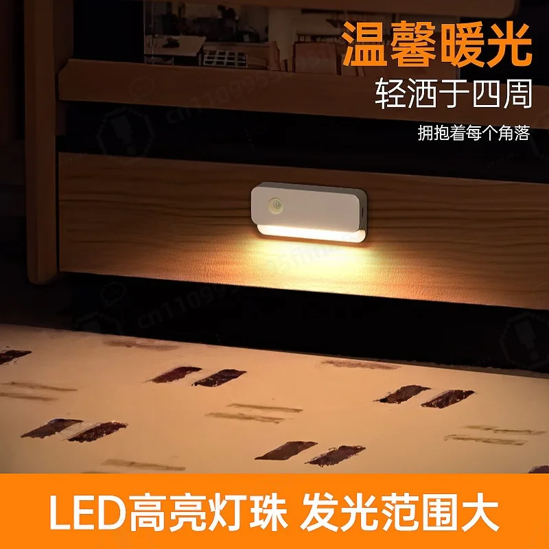Rechargeable Motion Sensor Night Light Magnetic Wireless Wall Lamp Side Glow Stair Closet Cabinet Foot Light No Wiring Needed
Rechargeable Motion Sensor Night Light Magnetic Wireless Wall Lamp Side Glow Stair Closet Cabinet Foot Light No Wiring Needed