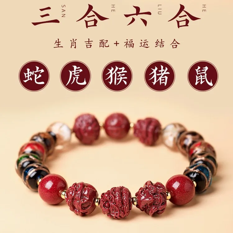 Cinnabar Glazed Sanhe Liuhe Chinese Zodiac Bracelet Red Beaded Bracelet for Men Women Birth Year Gifts
Cinnabar Glazed Sanhe Liuhe Chinese Zodiac Bracelet Red Beaded Bracelet for Men Women Birth Year Gifts