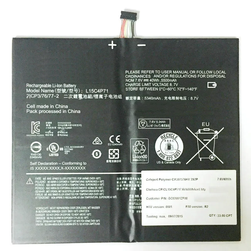 Аккумулятор Westrock L15L4P71 L15C4P71 5B10J40259 5B10J40264 5500 мАч для планшета Lenovo IdeaPad Miix 700 700-12ISK
Аккумулятор Westrock L15L4P71 L15C4P71 5B10J40259 5B10J40264 5500 мАч для планшета Lenovo IdeaPad Miix 700 700-12ISK