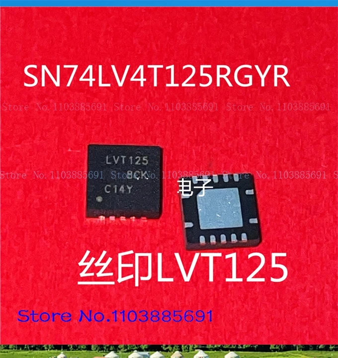 SN74LV4T125RGYR LVT125 QFN14
SN74LV4T125RGYR LVT125 QFN14