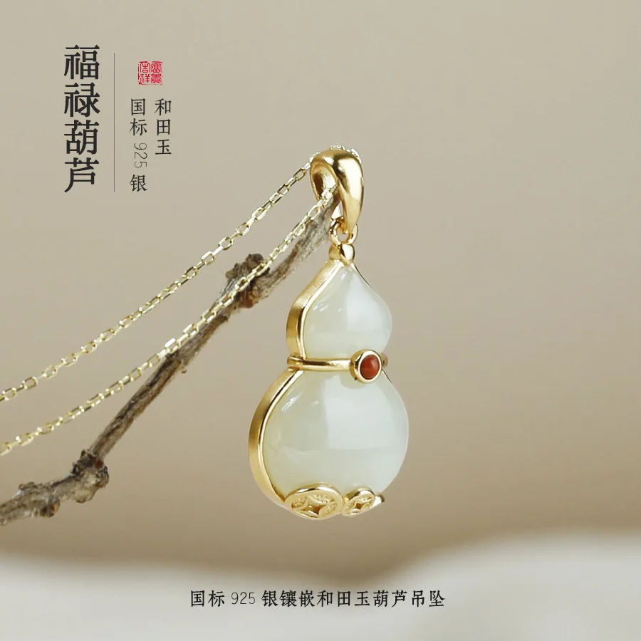 Light Luxury Hetian Jade Gourd Pendant, Pure Silver Ancient-style Gilded Necklace Birthday Gift For Prosperity And Good Fortune 
Light Luxury Hetian Jade Gourd Pendant, Pure Silver Ancient-style Gilded Necklace Birthday Gift For Prosperity And Good Fortune