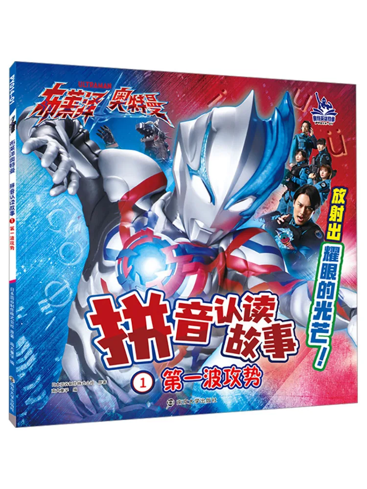 Книга-Winshare The First Wave Of Offensives
Книга-Winshare The First Wave Of Offensives