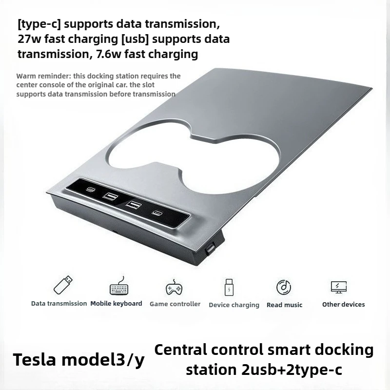 Tesla model3/y central control docking station USB charger glove box adapter
Tesla model3/y central control docking station USB charger glove box adapter
