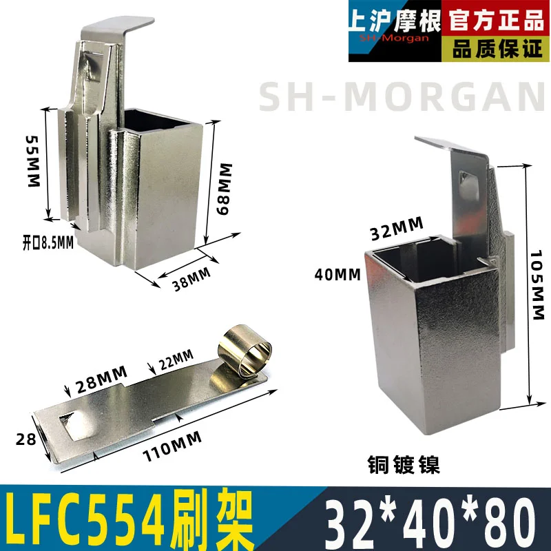 YR, JR, YRKK Motor Carbon Brush Holder 32*40MM Single Hole Copper/Aluminum Brush Box Brush Holder High Voltage r
YR, JR, YRKK Motor Carbon Brush Holder 32*40MM Single Hole Copper/Aluminum Brush Box Brush Holder High Voltage r