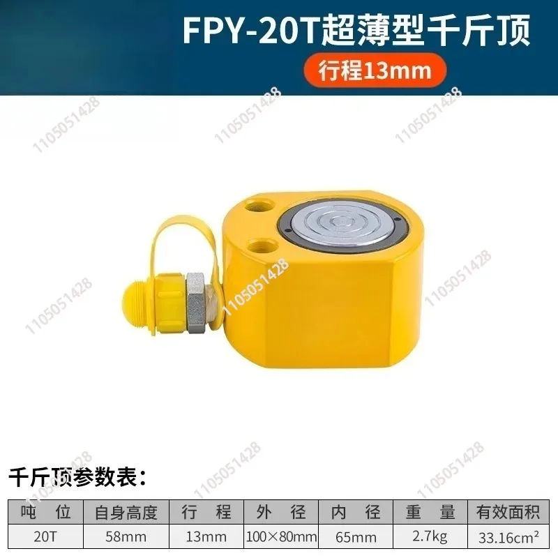Portable electric hydraulic jack for FPY-20T electric separation ultra-thin hydraulic lifting jack
Portable electric hydraulic jack for FPY-20T electric separation ultra-thin hydraulic lifting jack