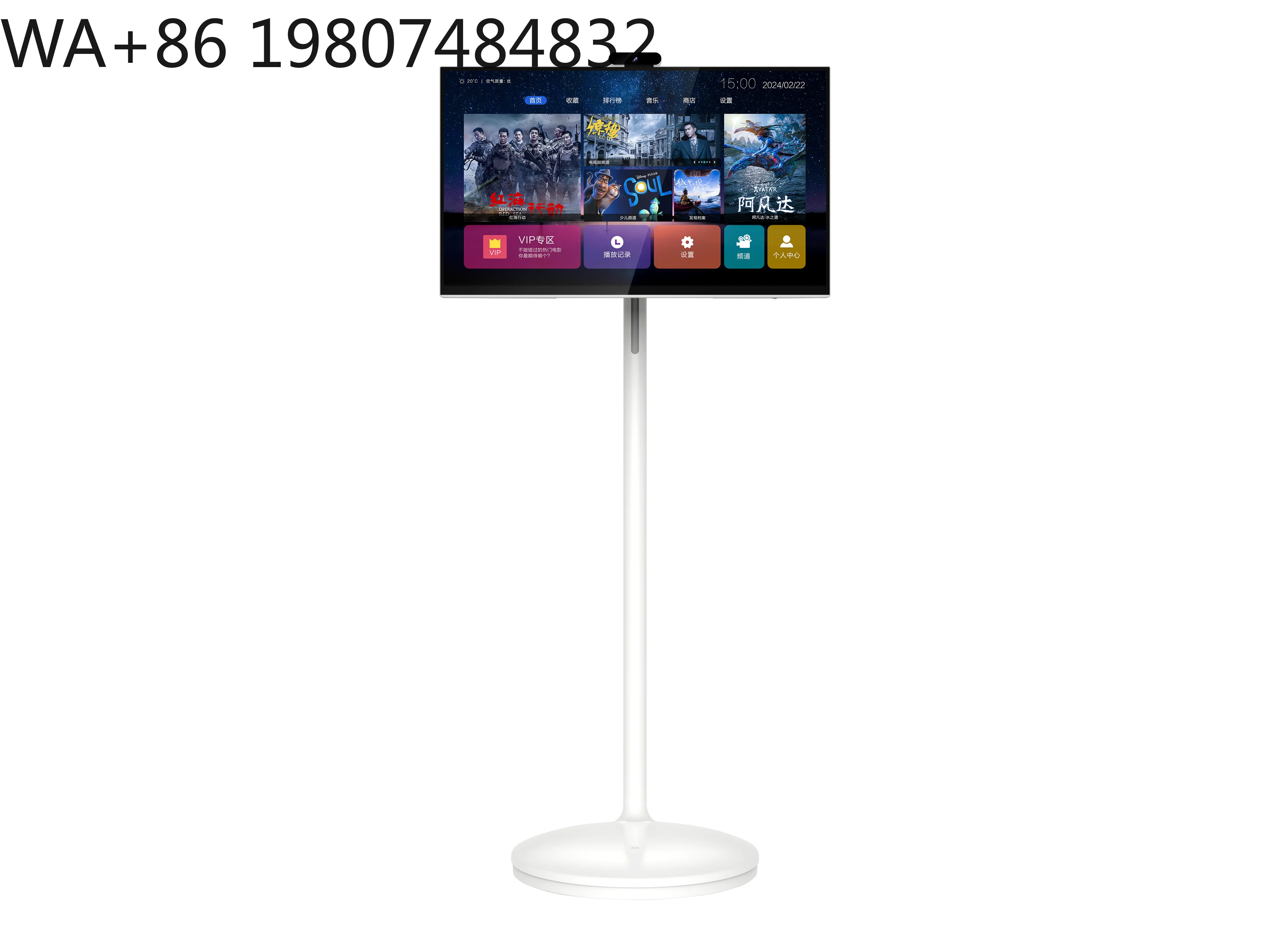 Hot Selling AI Rolling Tv Stand 24 Inch Android Touch Screen, With Battery Mini Stand on Wheels Portable Smart Tv
Hot Selling AI Rolling Tv Stand 24 Inch Android Touch Screen, With Battery Mini Stand on Wheels Portable Smart Tv