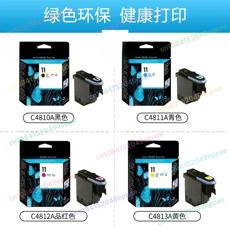 Original New C4811A C4812A C4813A C4810A Printhead 11 Print head For 1000 1100 1200 500 800 510 100 110 111 120 Printer Head
Original New C4811A C4812A C4813A C4810A Printhead 11 Print head For 1000 1100 1200 500 800 510 100 110 111 120 Printer Head