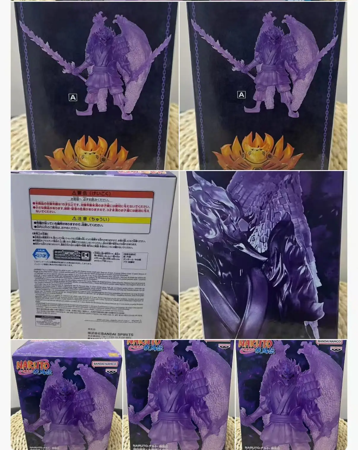 BANDAI BANPRESTO NARUTO Shippuden Link Mode Kurama Kyuubi / Susanoo Anime Figure Collection
BANDAI BANPRESTO NARUTO Shippuden Link Mode Kurama Kyuubi / Susanoo Anime Figure Collection