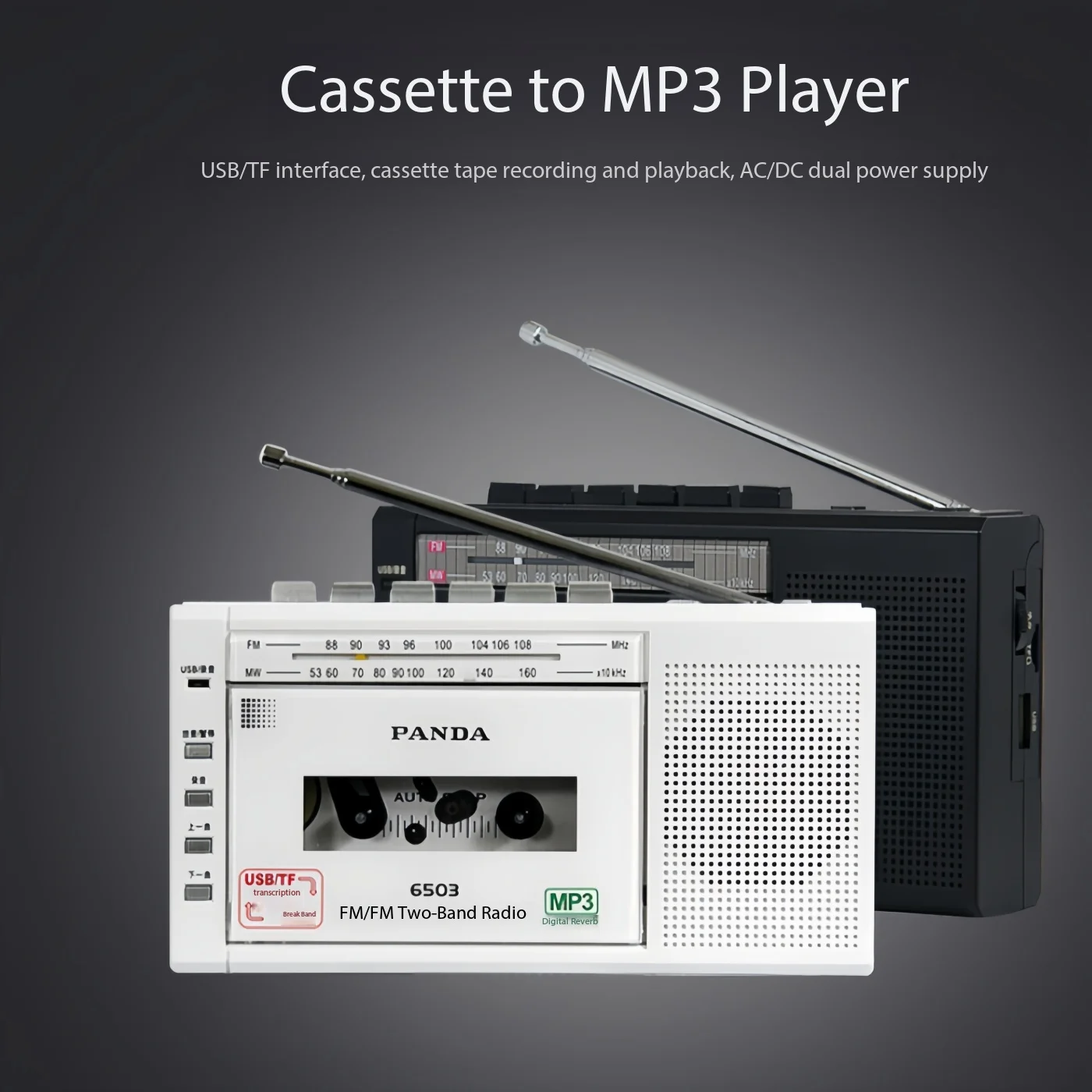 Многофункциональное кассетное радио с поддержкой встроенного микрофона, USB-диск, TF-карта, воспроизведение FM MW, радио Walkman
Многофункциональное кассетное радио с поддержкой встроенного микрофона, USB-диск, TF-карта, воспроизведение FM MW, радио Walkman